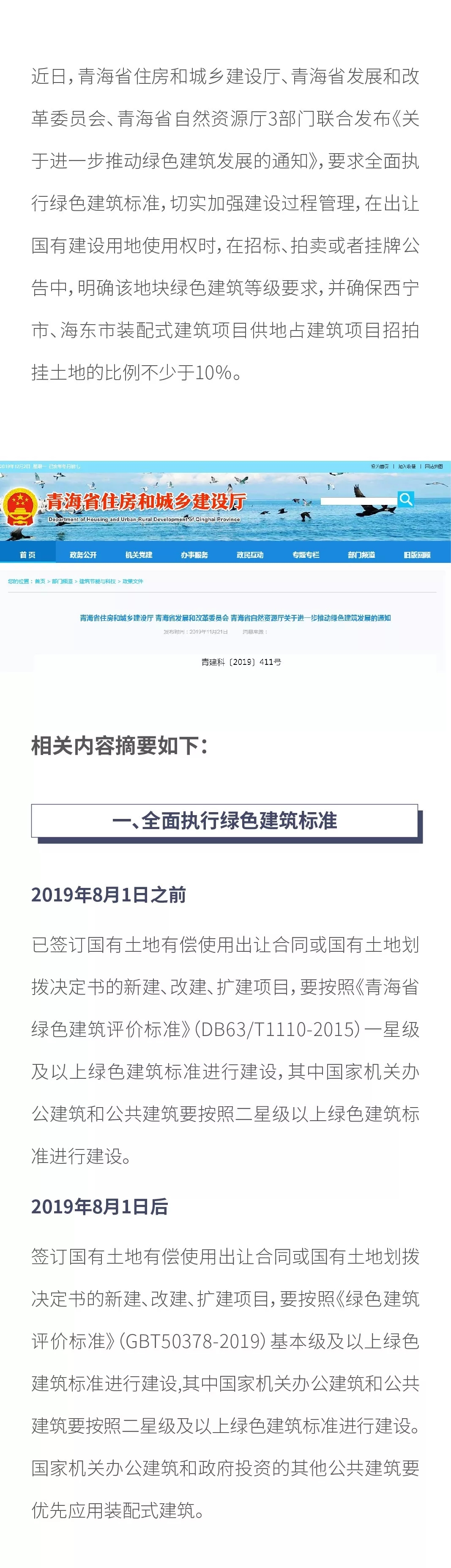 凯发k8国际首页(中国)官网登录入口