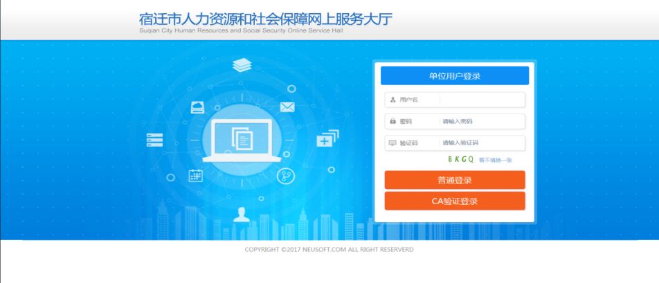 凯发k8国际首页(中国)官网登录入口