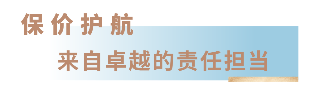 凯发k8国际首页(中国)官网登录入口