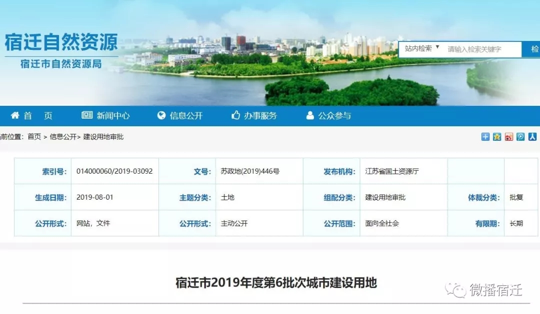 凯发k8国际首页(中国)官网登录入口