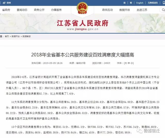 凯发k8国际首页(中国)官网登录入口