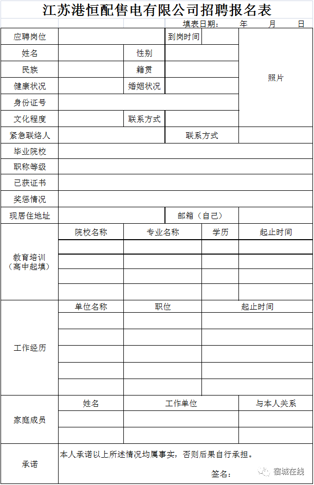 凯发k8国际首页(中国)官网登录入口