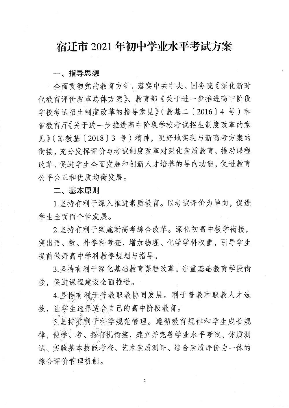 凯发k8国际首页(中国)官网登录入口