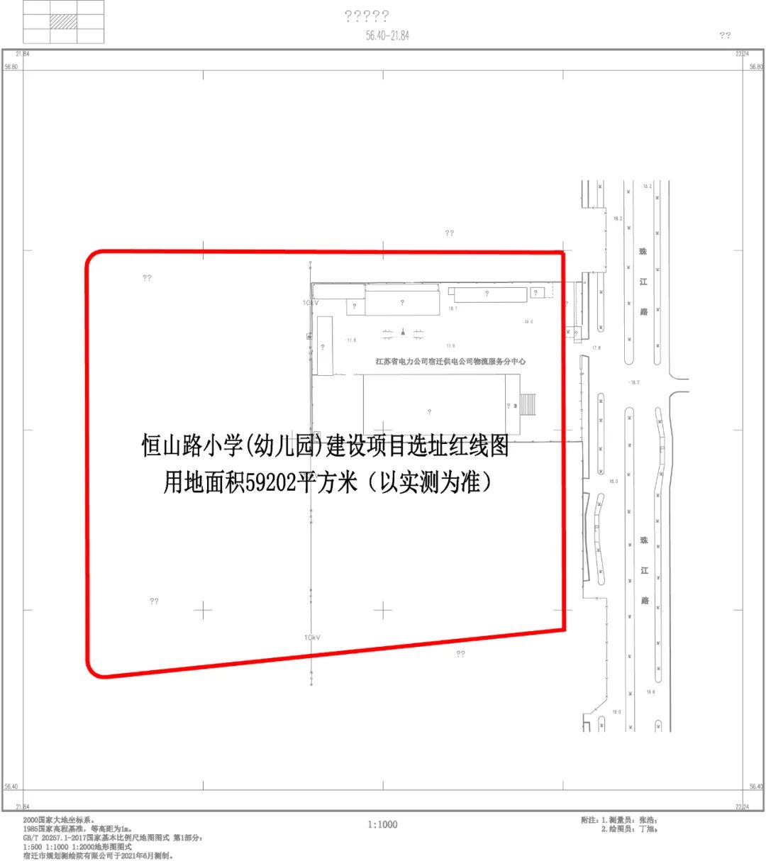 凯发k8国际首页(中国)官网登录入口