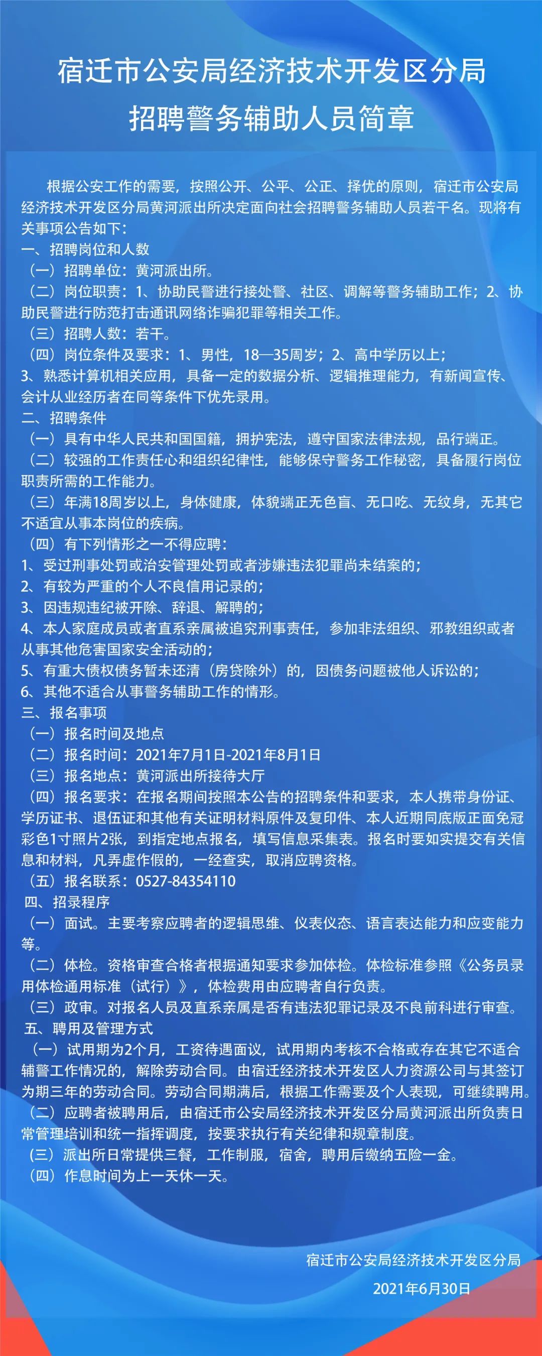 凯发k8国际首页(中国)官网登录入口