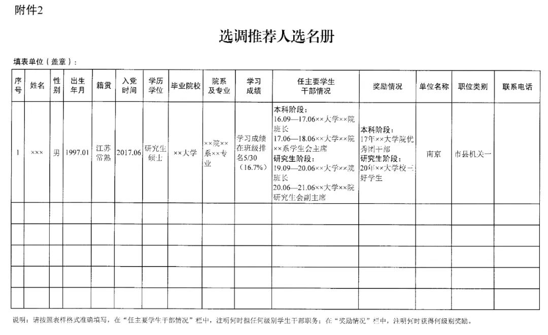 凯发k8国际首页(中国)官网登录入口