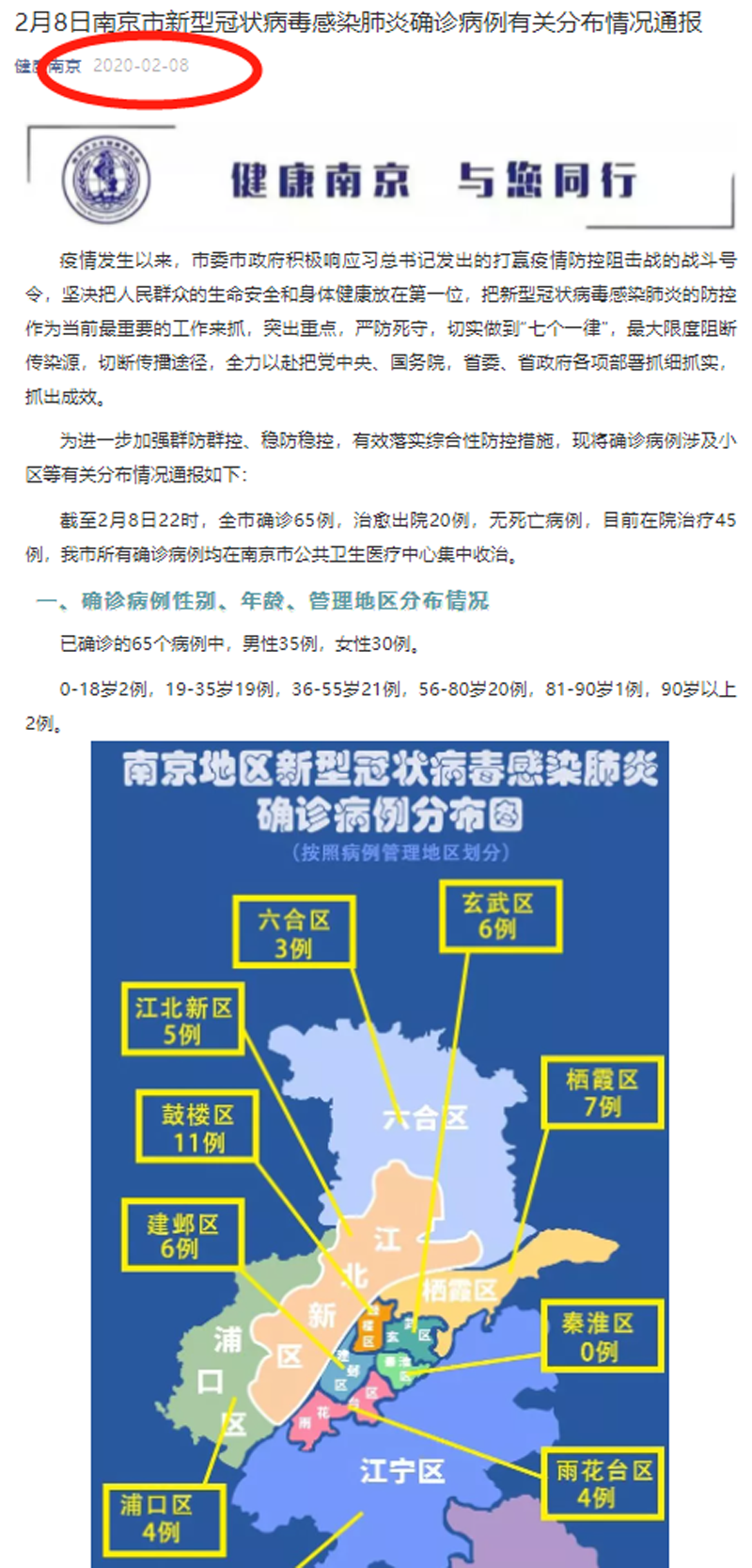 凯发k8国际首页(中国)官网登录入口