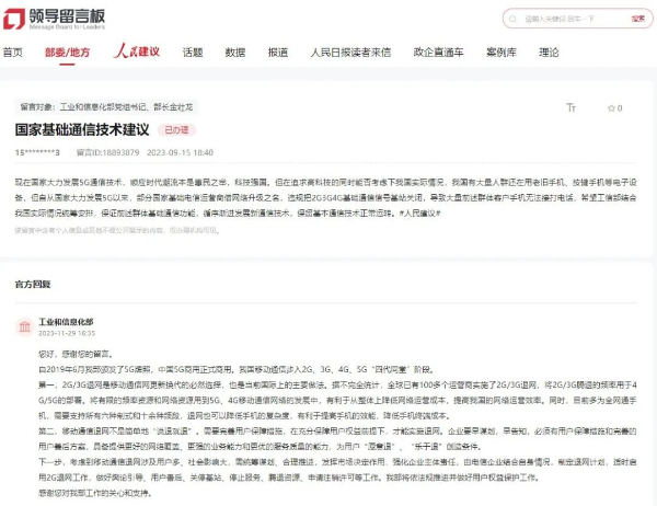 凯发k8国际首页(中国)官网登录入口