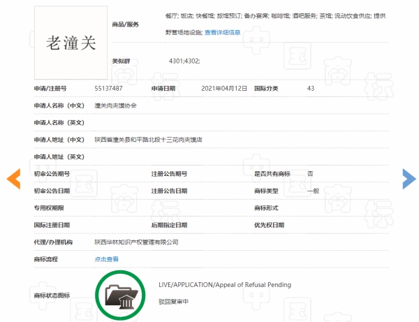 凯发k8国际首页(中国)官网登录入口