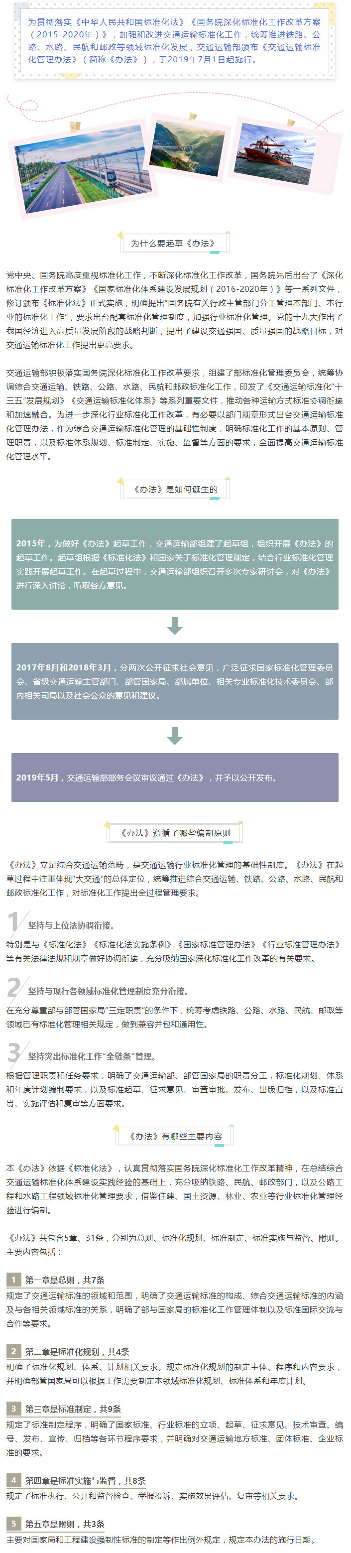 凯发k8国际首页(中国)官网登录入口