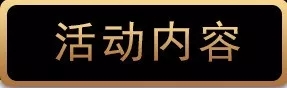 凯发k8国际首页(中国)官网登录入口