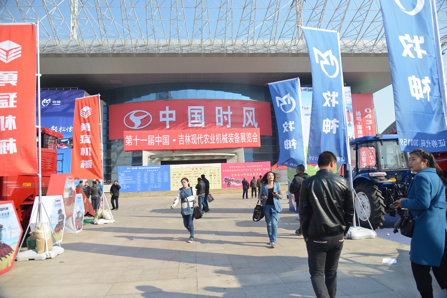 东北展会第三站—吉林长春：bwin必赢品牌晌彻东北大地