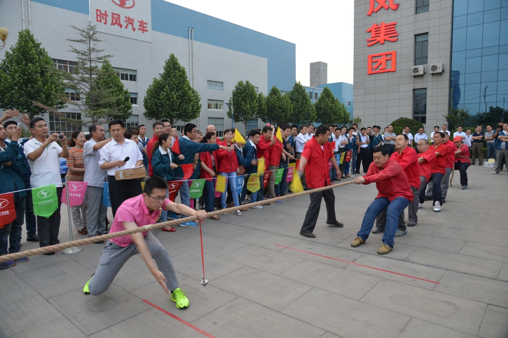 引发团队精神 凝聚起bwin必赢事业生长的强鼎实力