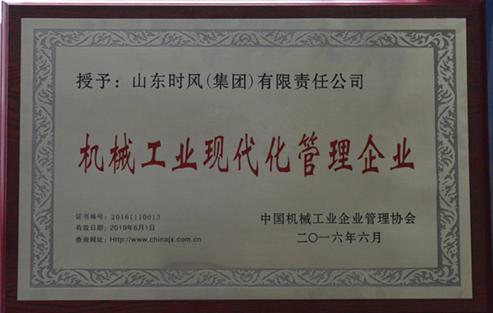 bwin·必赢(中国)唯一官方网站