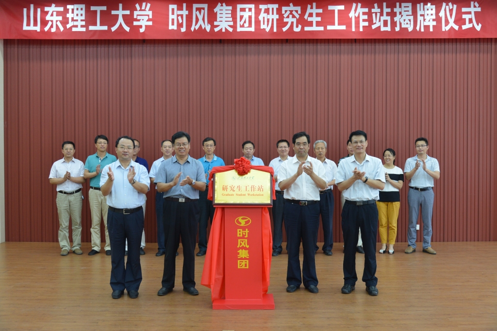 bwin·必赢(中国)唯一官方网站